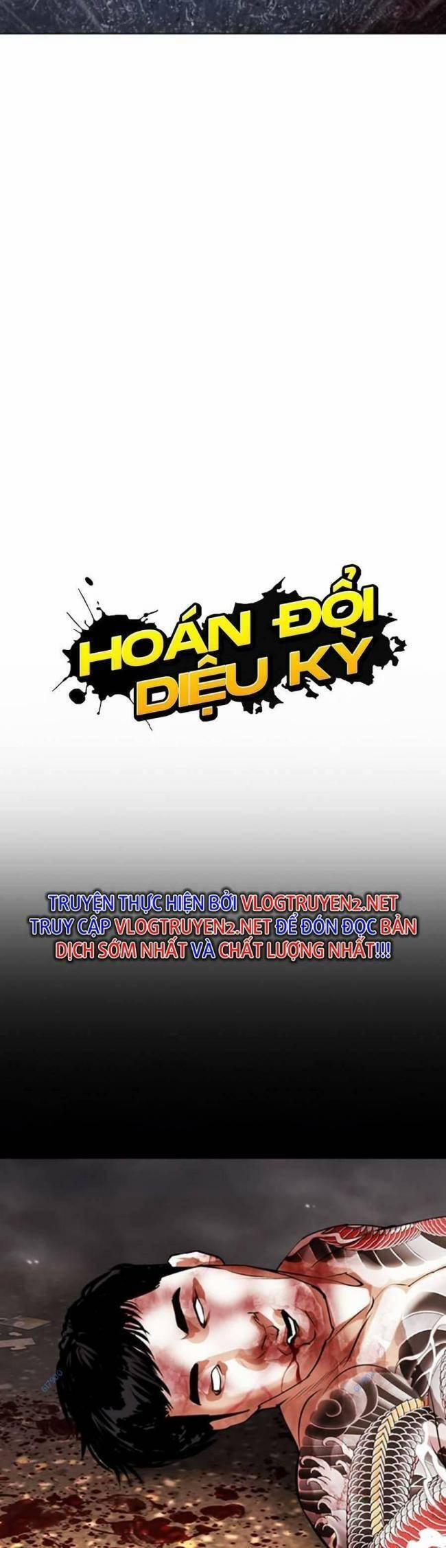 Hoán Đổi Diệu Kỳ 427 trang 2