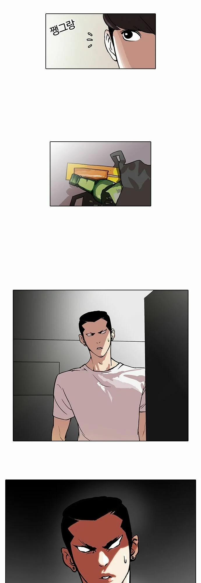 Hoán Đổi Diệu Kỳ 44 trang 26