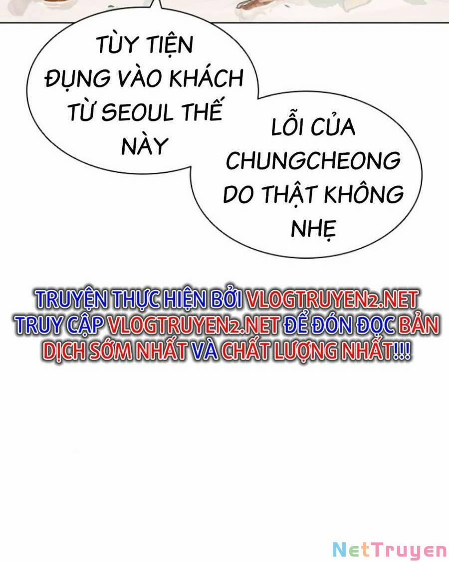 Hoán Đổi Diệu Kỳ 440 trang 5