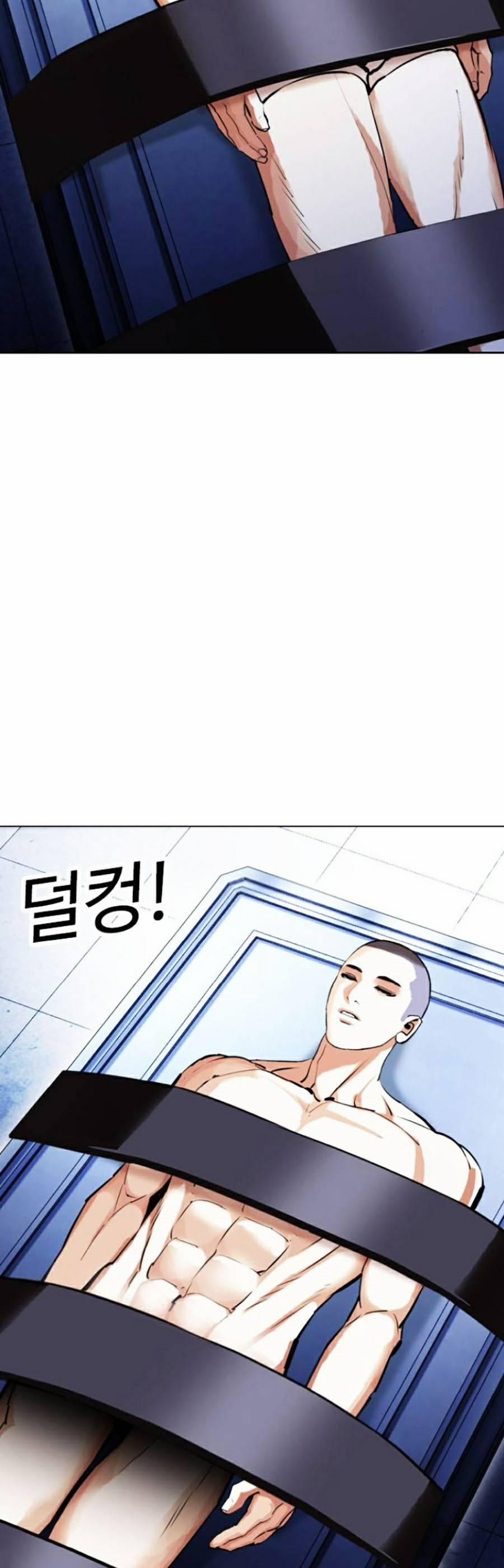 Hoán Đổi Diệu Kỳ 444 trang 4