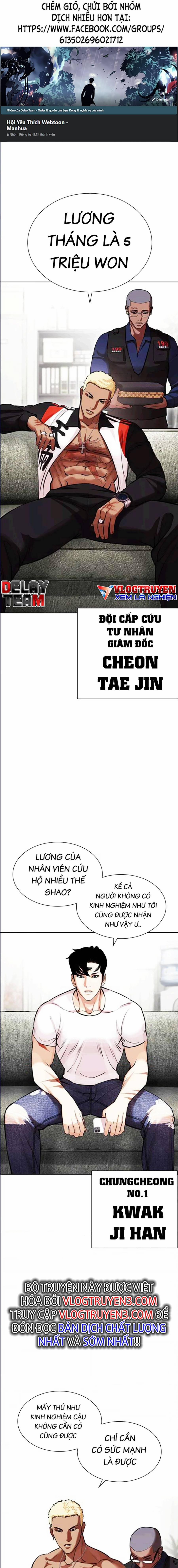 Hoán Đổi Diệu Kỳ 447 trang 0