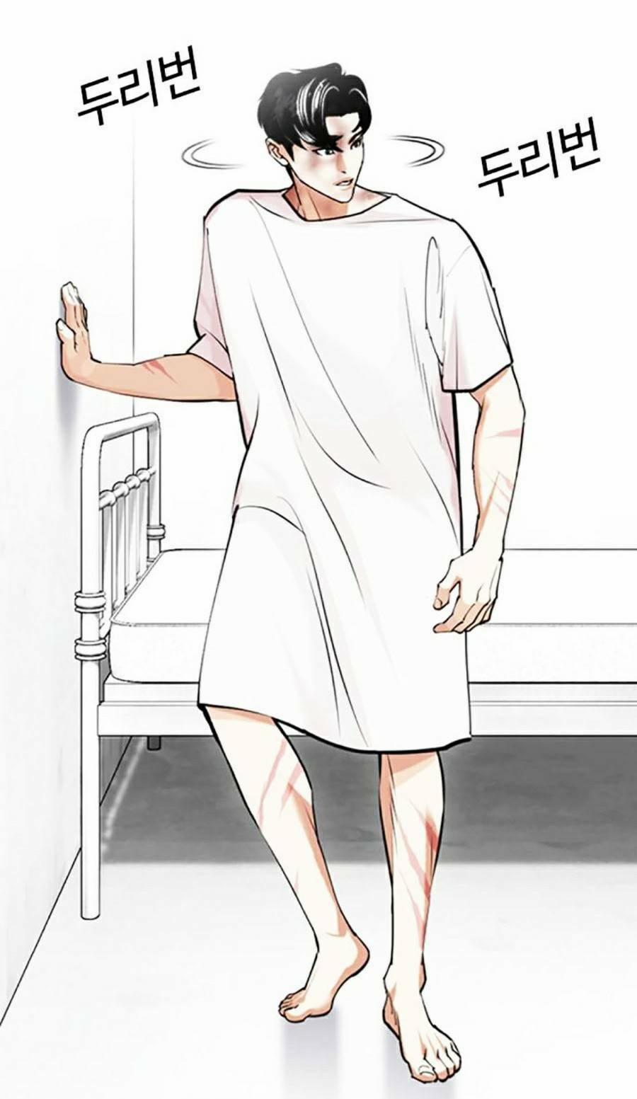 Hoán Đổi Diệu Kỳ 450 trang 6