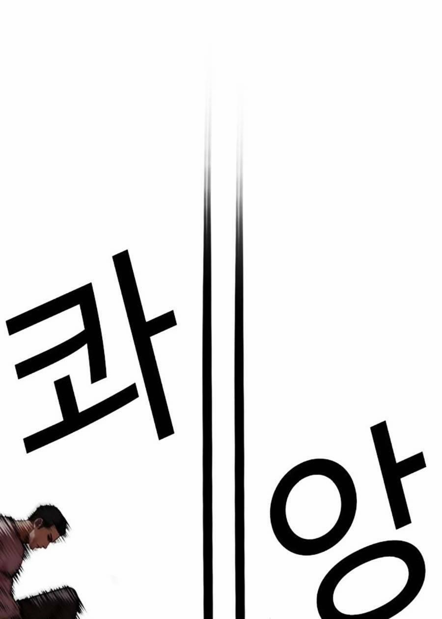 Hoán Đổi Diệu Kỳ 470 trang 105