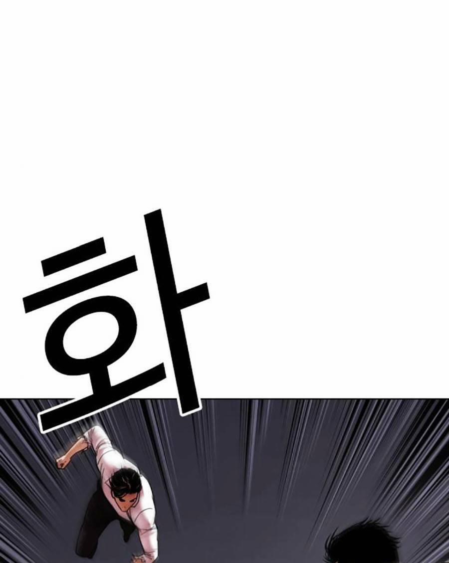 Hoán Đổi Diệu Kỳ 470 trang 30