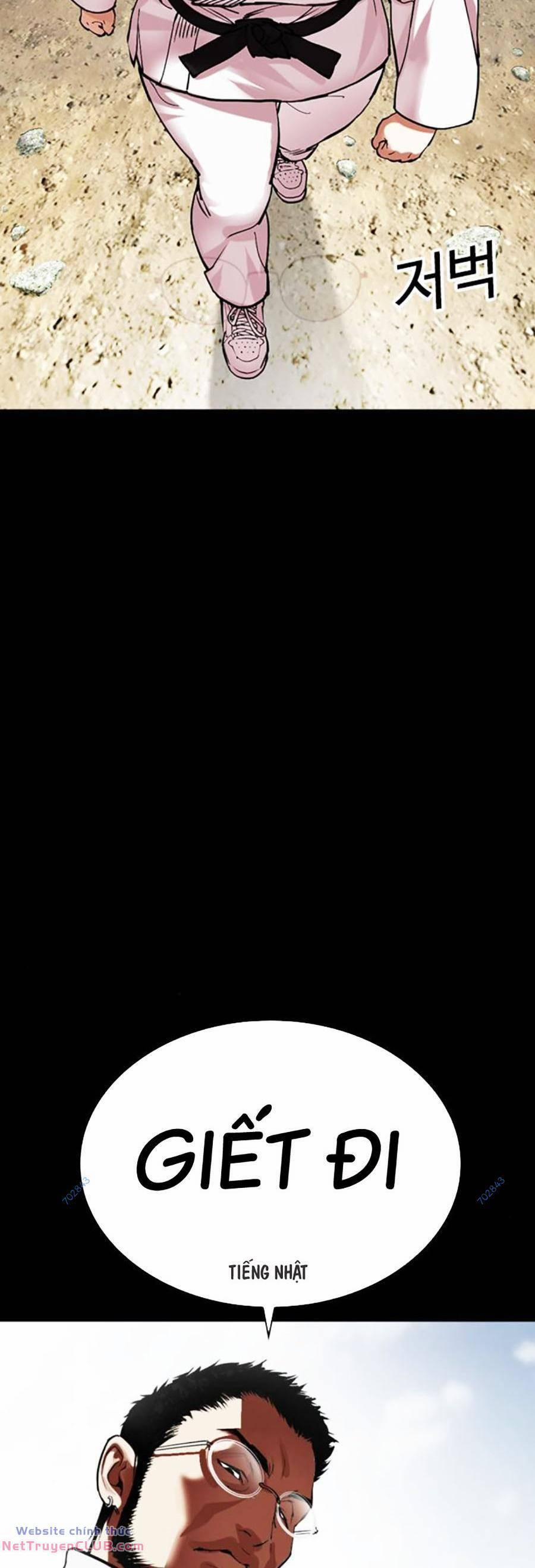 Hoán Đổi Diệu Kỳ 483 trang 116