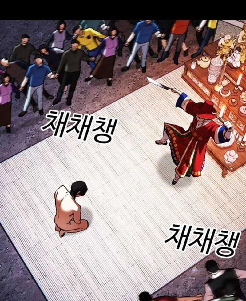 Hoán Đổi Diệu Kỳ 484 trang 105