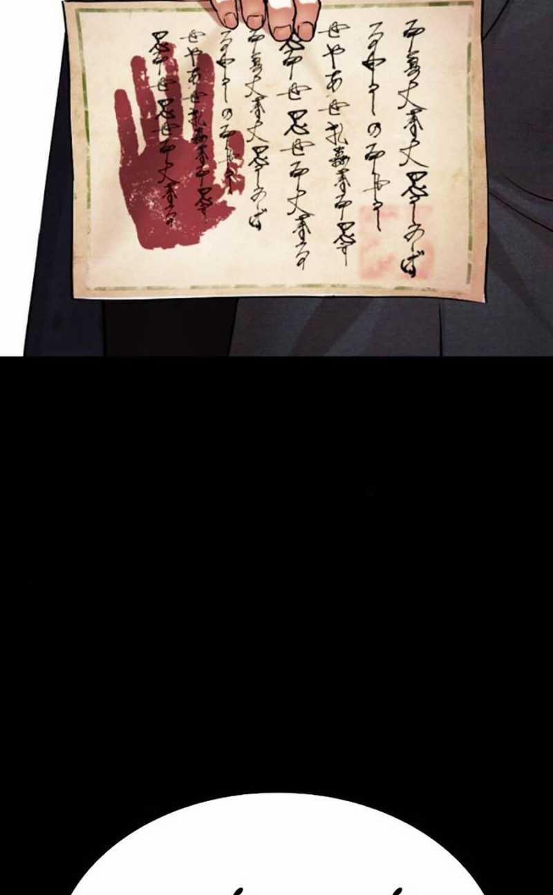 Hoán Đổi Diệu Kỳ 485 trang 119