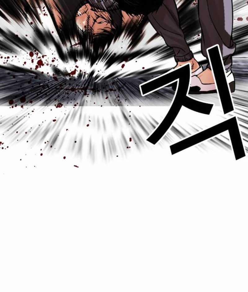 Hoán Đổi Diệu Kỳ 485 trang 49