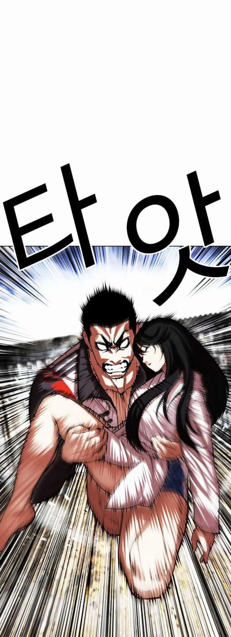 Hoán Đổi Diệu Kỳ 499 trang 17