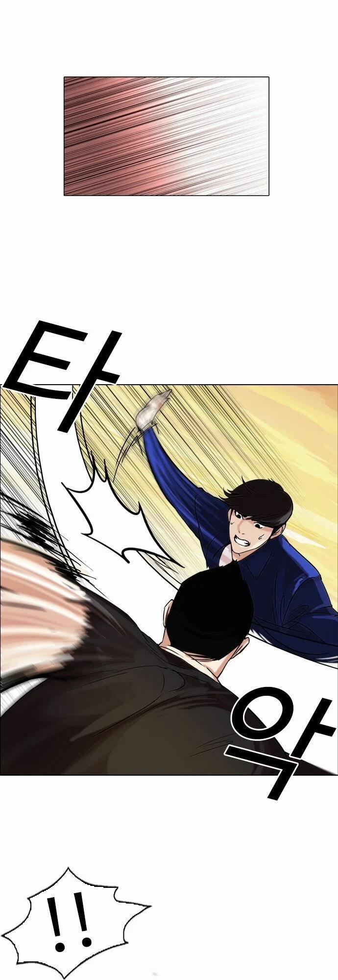 Hoán Đổi Diệu Kỳ 50 trang 7