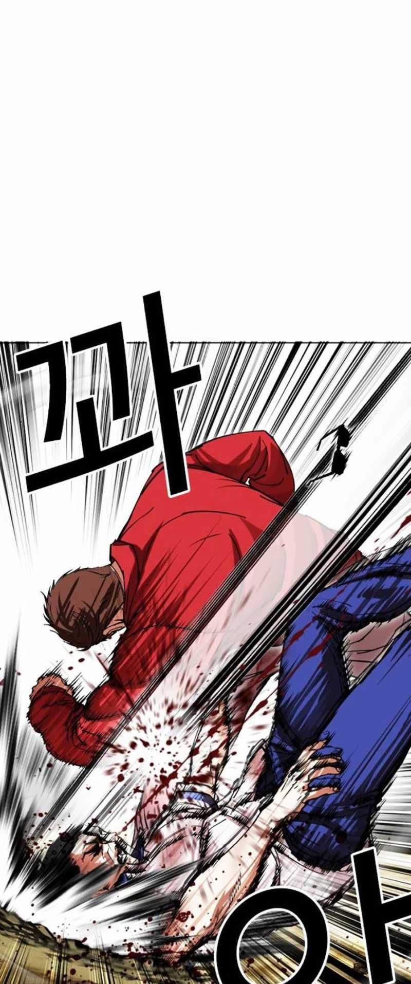 Hoán Đổi Diệu Kỳ 500 trang 86