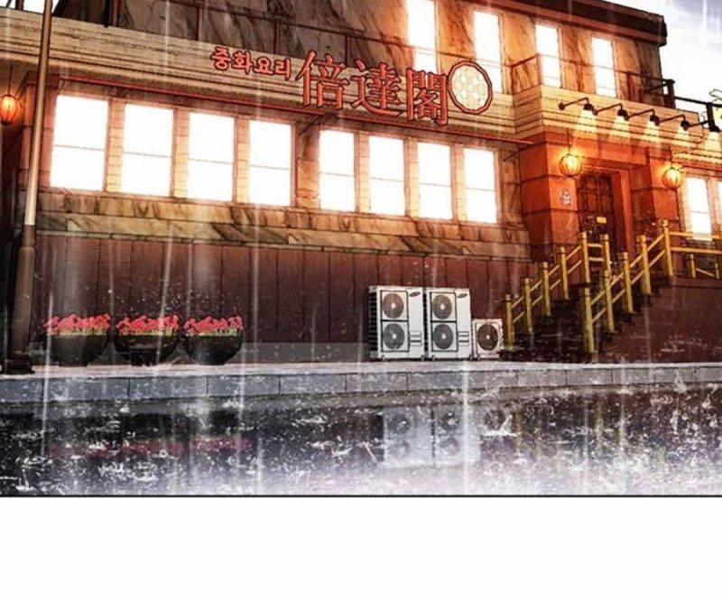 Hoán Đổi Diệu Kỳ 503 trang 133