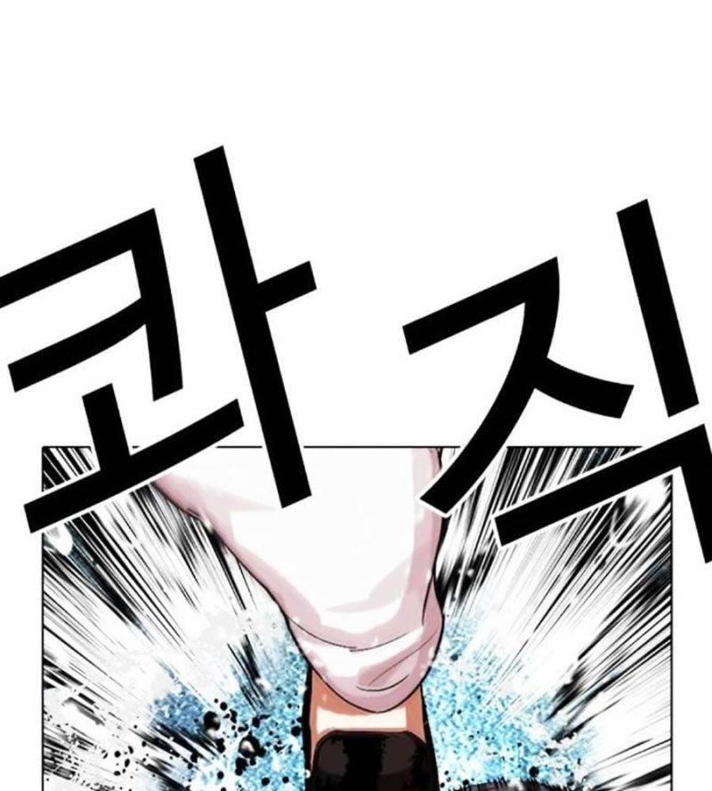 Hoán Đổi Diệu Kỳ 506 trang 72