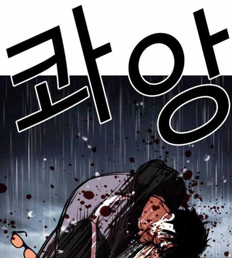 Hoán Đổi Diệu Kỳ 507 trang 171