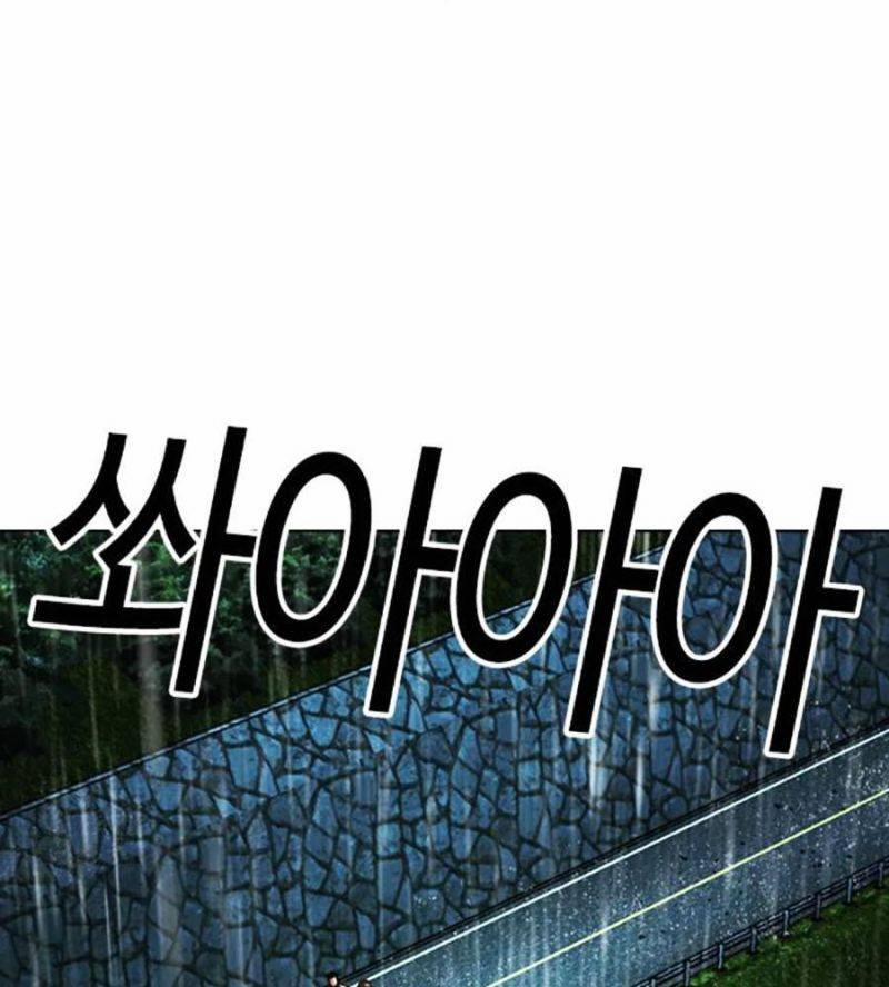 Hoán Đổi Diệu Kỳ 507 trang 184