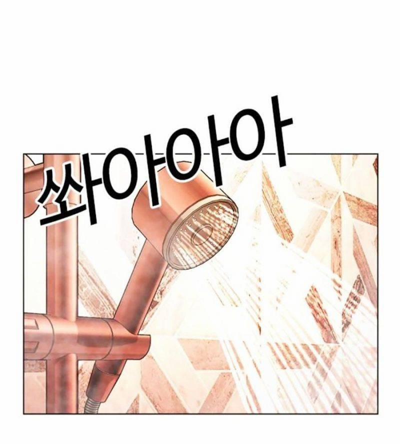 Hoán Đổi Diệu Kỳ 507 trang 3