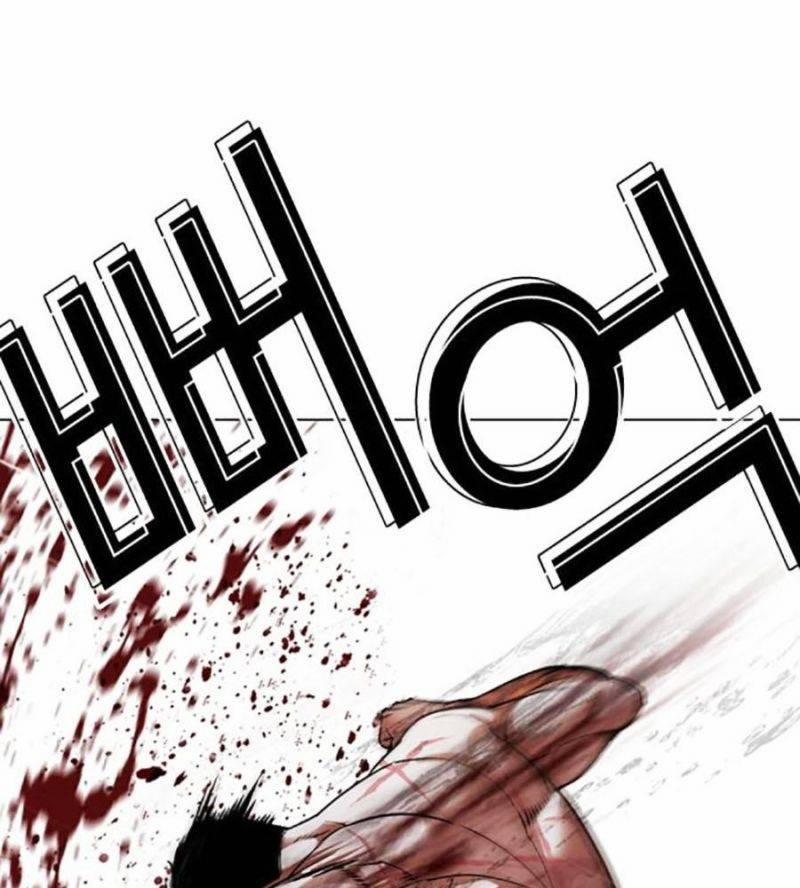 Hoán Đổi Diệu Kỳ 508 trang 124