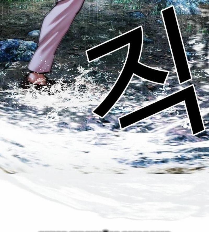 Hoán Đổi Diệu Kỳ 508 trang 84