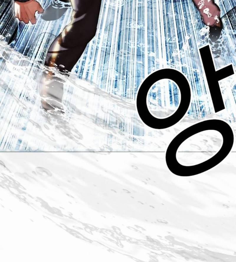 Hoán Đổi Diệu Kỳ 509 trang 229