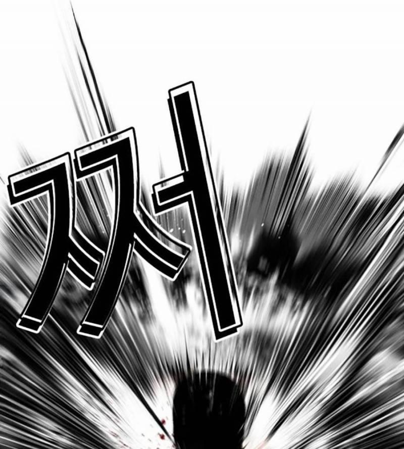 Hoán Đổi Diệu Kỳ 509 trang 247