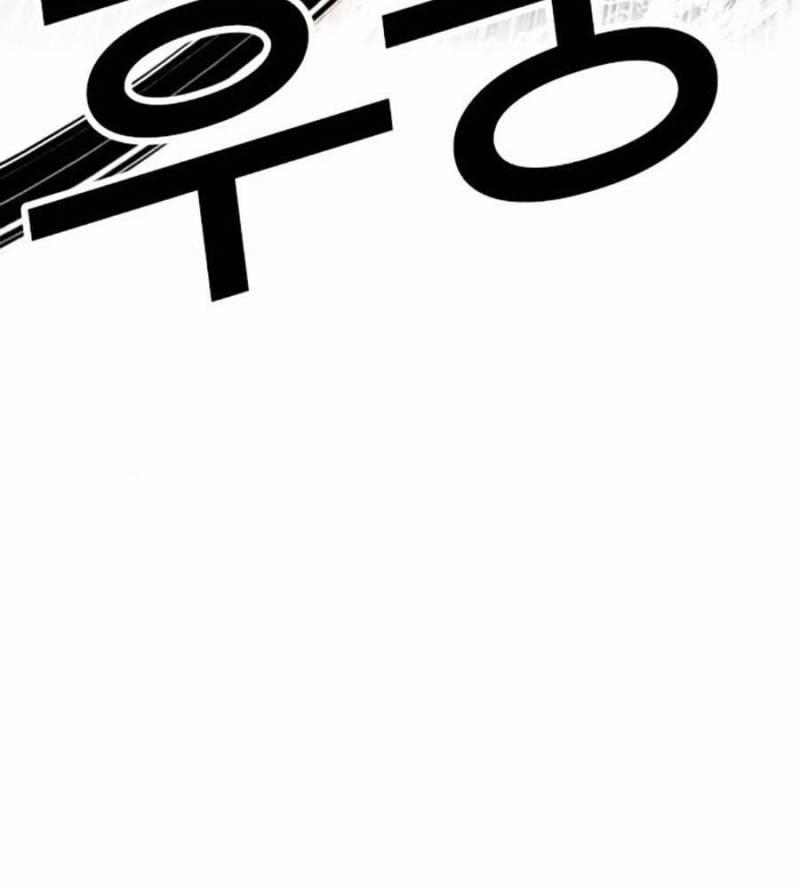 Hoán Đổi Diệu Kỳ 509 trang 42