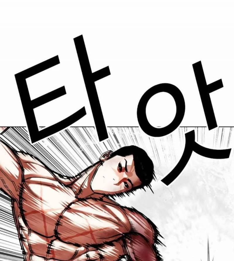 Hoán Đổi Diệu Kỳ 509 trang 43