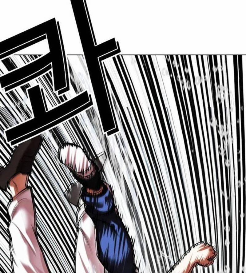 Hoán Đổi Diệu Kỳ 510 trang 232