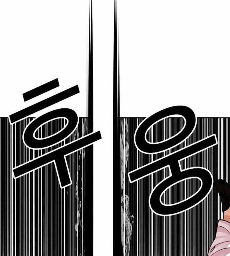 Hoán Đổi Diệu Kỳ 510 trang 477