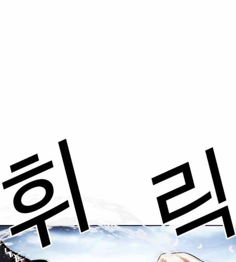 Hoán Đổi Diệu Kỳ 510 trang 501