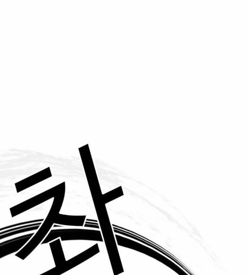 Hoán Đổi Diệu Kỳ 511 trang 112