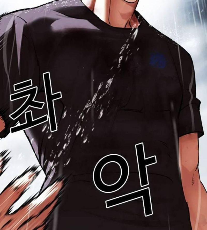 Hoán Đổi Diệu Kỳ 511 trang 54