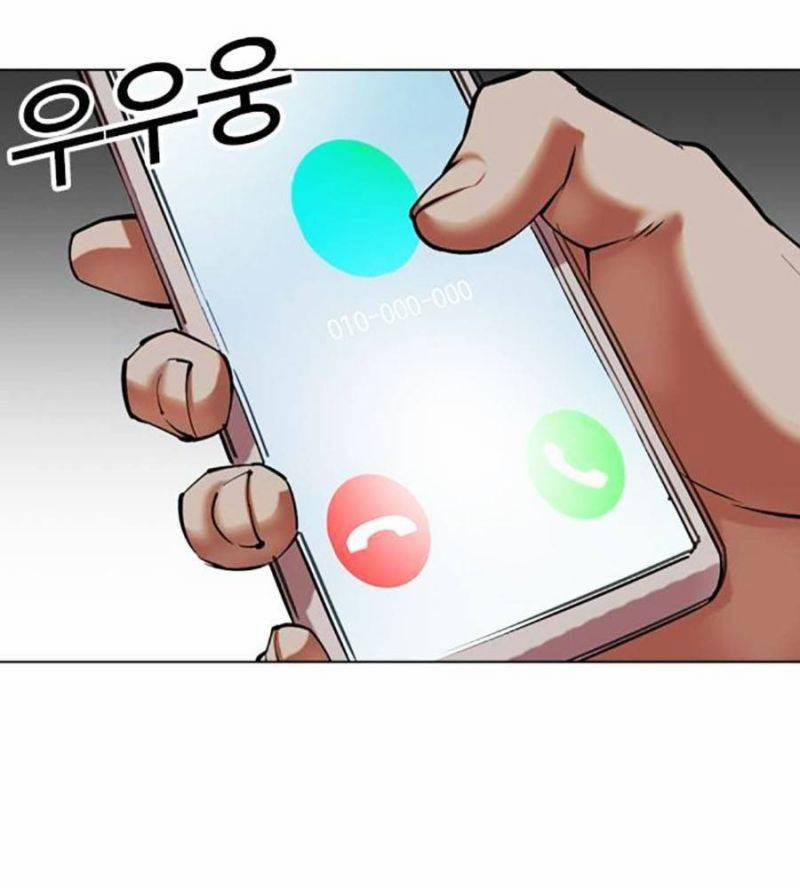 Hoán Đổi Diệu Kỳ 512 trang 150