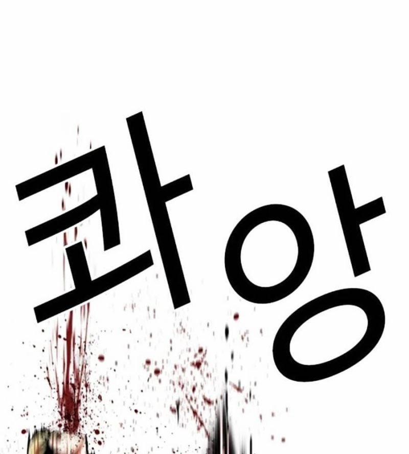 Hoán Đổi Diệu Kỳ 514 trang 120