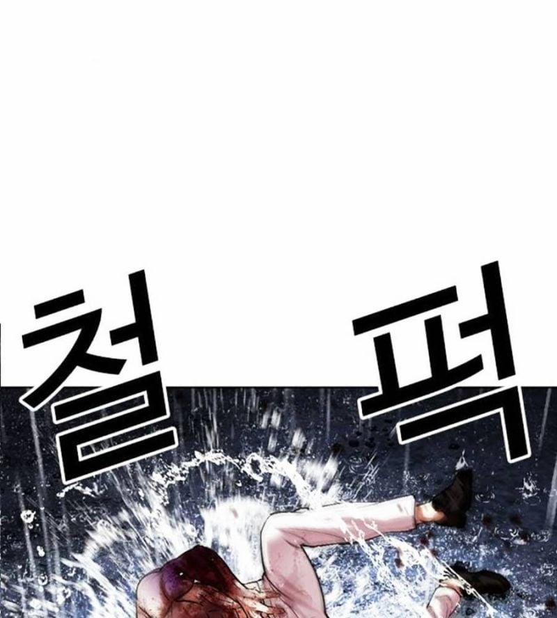 Hoán Đổi Diệu Kỳ 515 trang 175