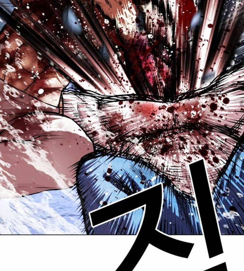 Hoán Đổi Diệu Kỳ 515 trang 235