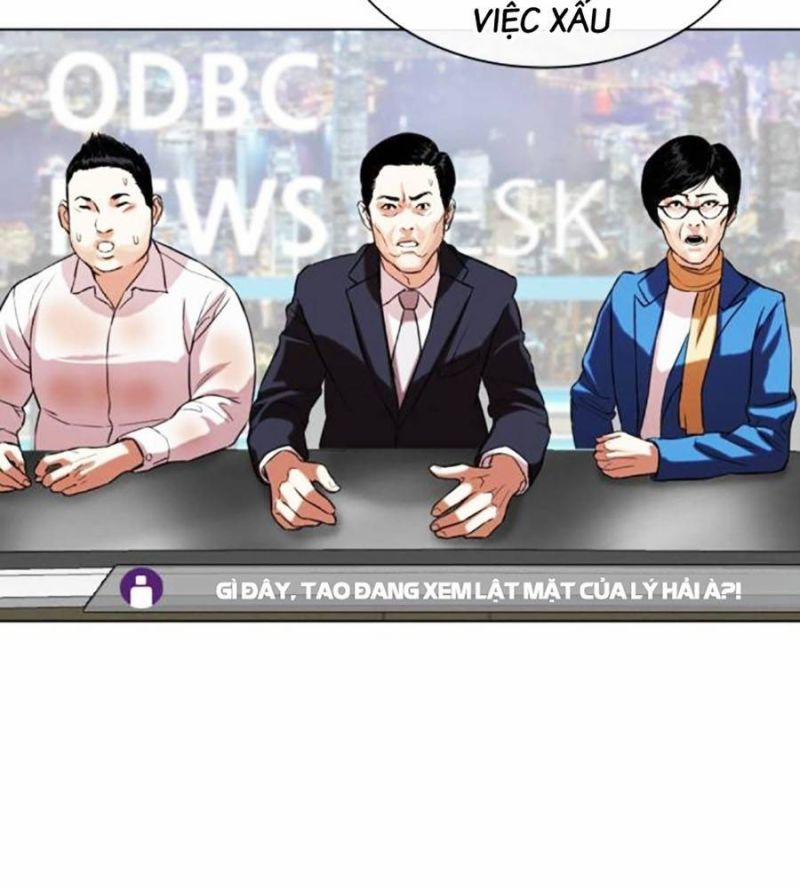 Hoán Đổi Diệu Kỳ 516 trang 22