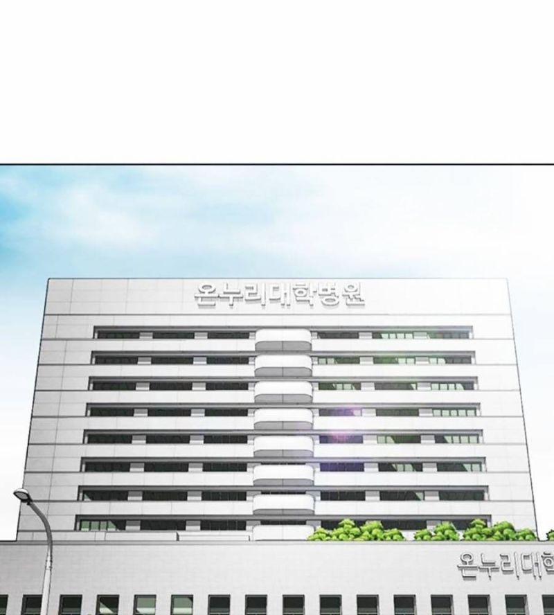 Hoán Đổi Diệu Kỳ 517 trang 138