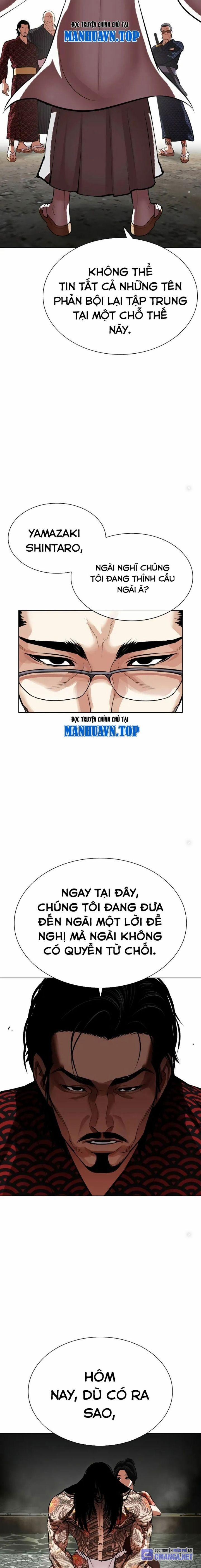 Hoán Đổi Diệu Kỳ 521 trang 20