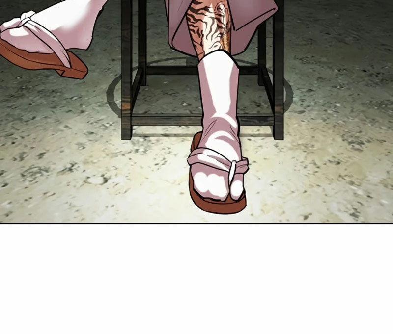 Hoán Đổi Diệu Kỳ 522 trang 284