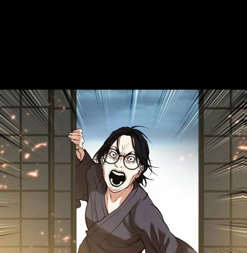 Hoán Đổi Diệu Kỳ 523 trang 128