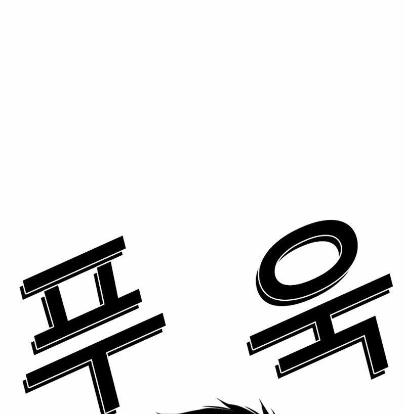 Hoán Đổi Diệu Kỳ 526 trang 195