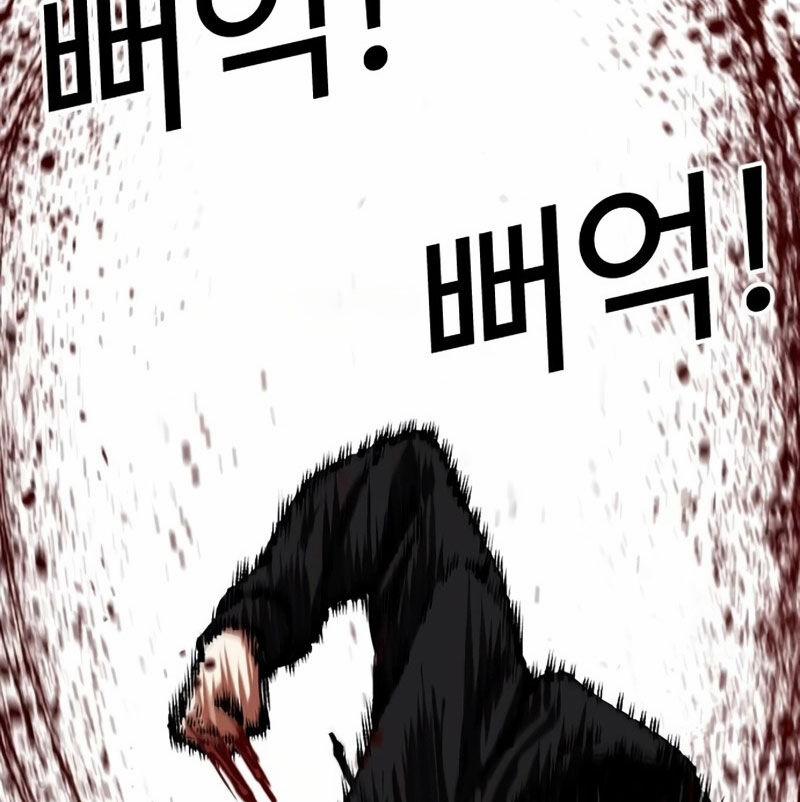 Hoán Đổi Diệu Kỳ 526 trang 290