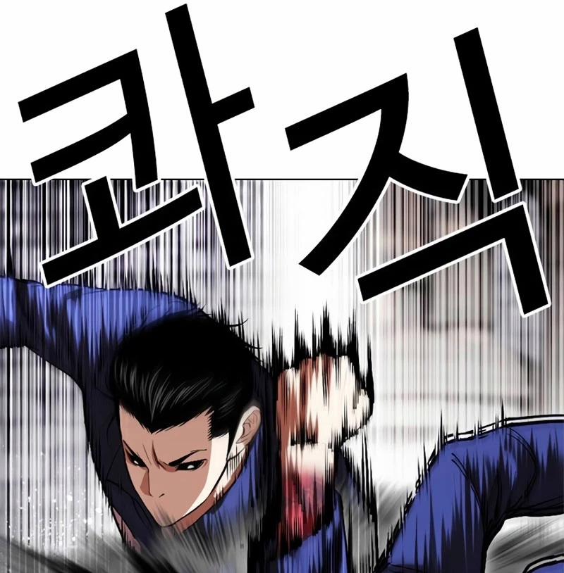 Hoán Đổi Diệu Kỳ 527 trang 84