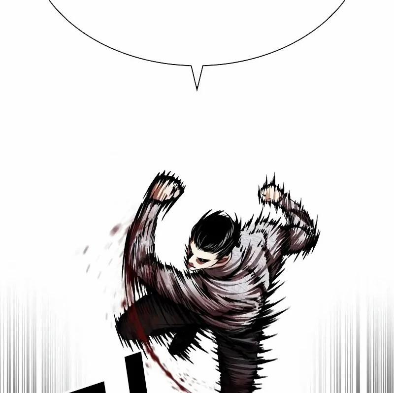 Hoán Đổi Diệu Kỳ 528 trang 118