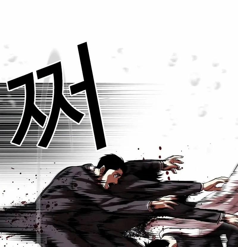 Hoán Đổi Diệu Kỳ 528 trang 320