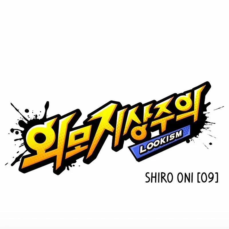 Hoán Đổi Diệu Kỳ 528 trang 39