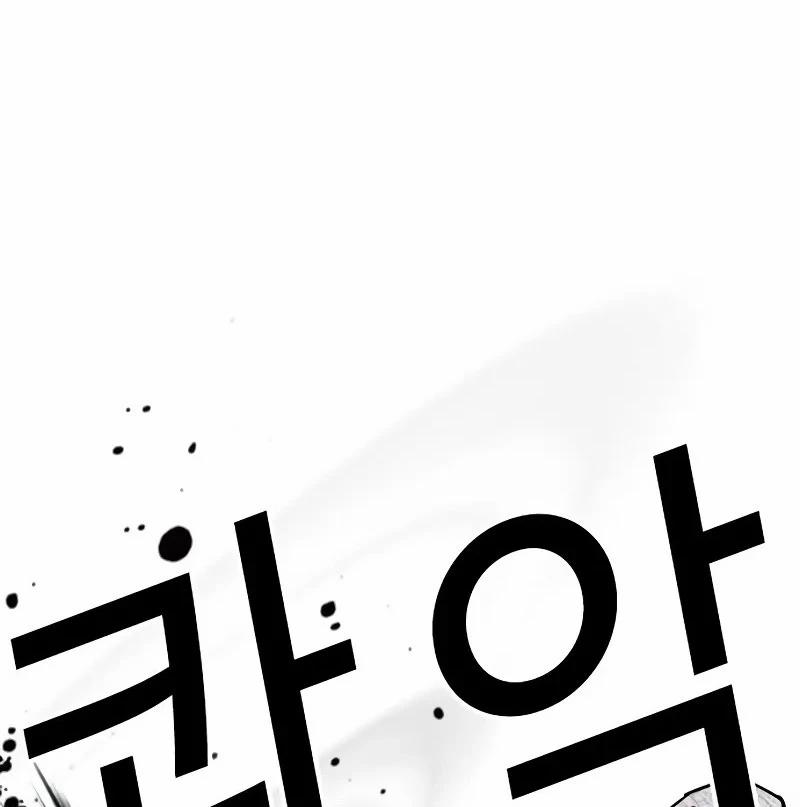 Hoán Đổi Diệu Kỳ 528 trang 80