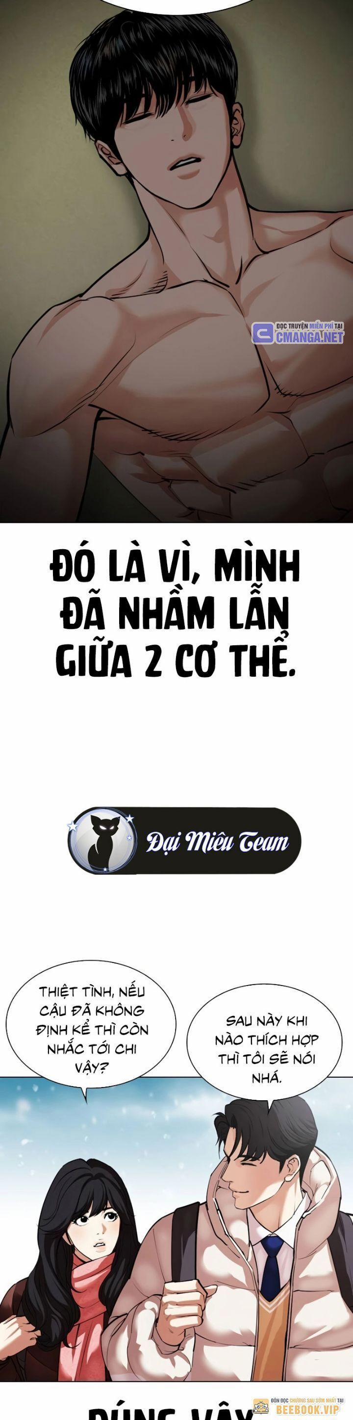 Hoán Đổi Diệu Kỳ 531 trang 6