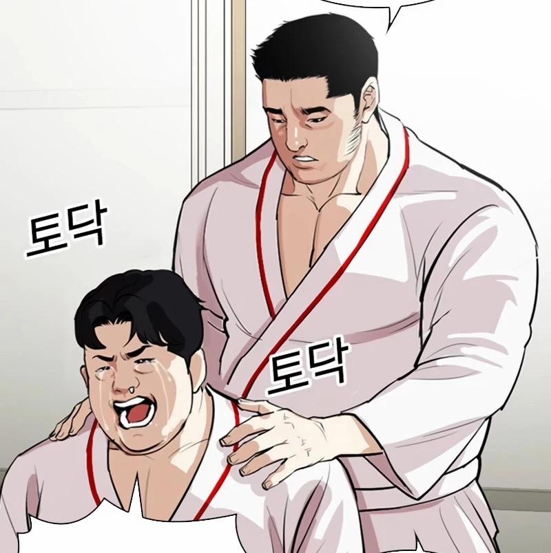 Hoán Đổi Diệu Kỳ 532 trang 227