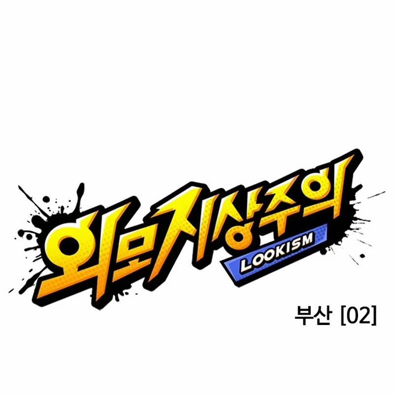 Hoán Đổi Diệu Kỳ 532 trang 98